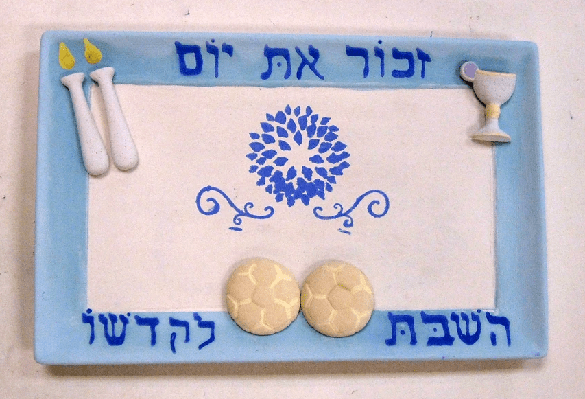 Hebrew Plate